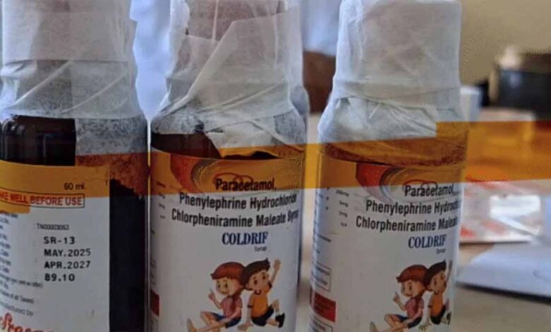 छिंदवाड़ा-के-बाद-बैतूल-में-भी-दो-बच्चों-की-मौत,-जहरीले-सिरप-का-कहर-जारी