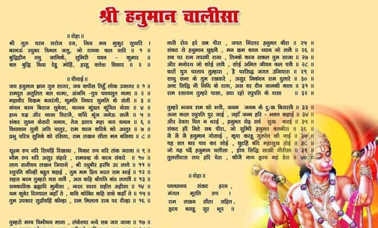 नशामुक्ति के लिए हनुमान चालीसा! इंदौर में 1 लाख युवा जुटाएगी MP सरकार, कैलाश विजयवर्गीय की पहल