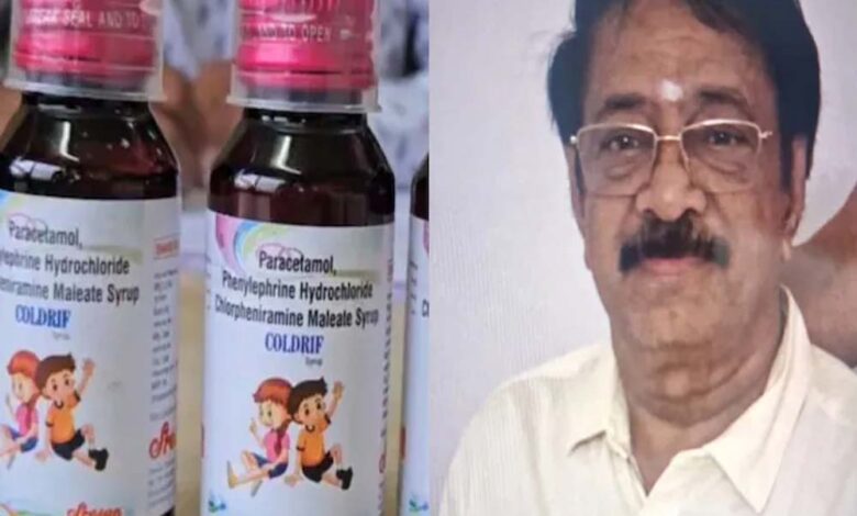 कफ-सीरप-मामले-में-बड़ी-कार्रवाई,-कंपनी-मालिक-को-परासिया-थाने-लाई-sit,-कोर्ट-में-होगी-पेशी