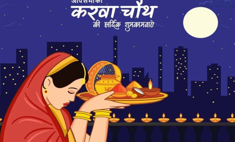 मुख्यमंत्री-डॉ.-यादव-ने-करवा-चौथ-पर्व-की-शुभकामनाएं-दीं