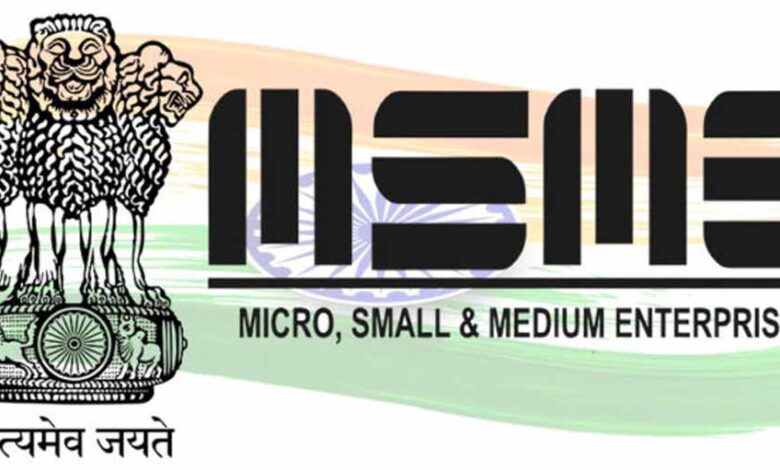 सोमवार-को-होगा-एमएसएमई-सम्मेलन