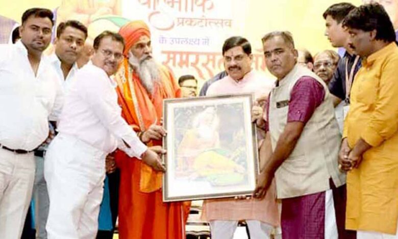 भगवान श्रीराम ने संबंधों को जाति, वर्ग या रूप से नहीं, हृदय की शुद्धता से जोड़ा : मुख्यमंत्री डॉ. यादव