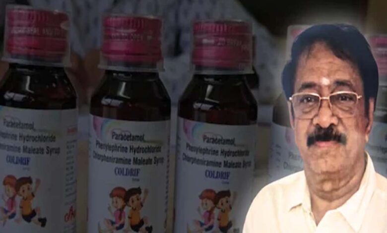 कोल्ड्रिफ-सीरप-केस:-कंपनी-मालिक-जी.-रंगनाथन-को-लेकर-आज-चेन्नई-पहुंच-सकती-है-sit