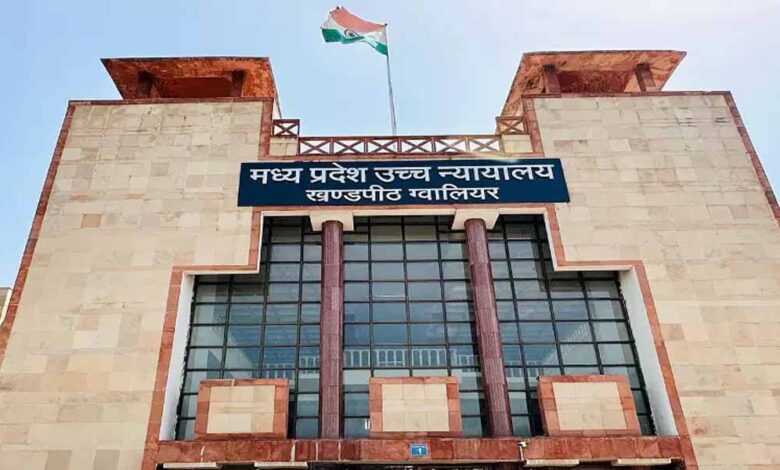 तलाक-के-कगार-पर-थे-पति-पत्नी,-mp-high-court-का-फैसला-बदल-सकता-है-उनकी-कहानी