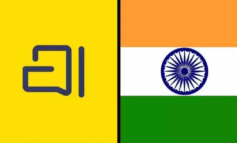 एमपी.-ट्रांसको-में-व्हाट्सएप-की-जगह-अब-‘अराताई’