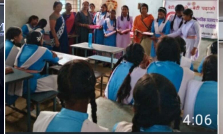 बेटी-बचाओ-बेटी-पढ़ाओ-अंतर्गत-विकासखंड-मोहगांव-में-कार्यक्रम