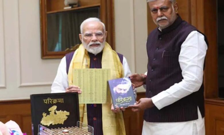 108-नदियों-के-उद्गम-से-लाया-गया-जल-पीएम-मोदी-को-समर्पित,-मंत्री-प्रहलाद-पटेल-की-बेटी-की-अनूठी-पहल