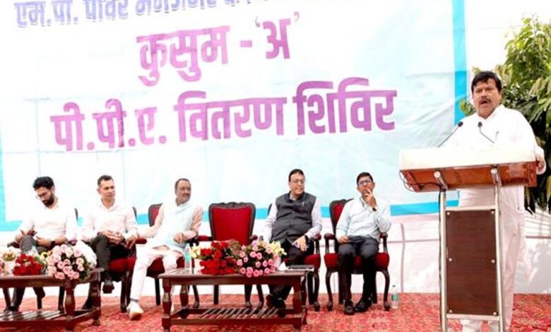 पीएम-कुसुम-योजना-के-द्वितीय-चरण-में-500-मेगावाट-क्षमता-के-निष्पादित-पीपीए-का-हितग्राहियों-में-वितरण-प्रारंभ