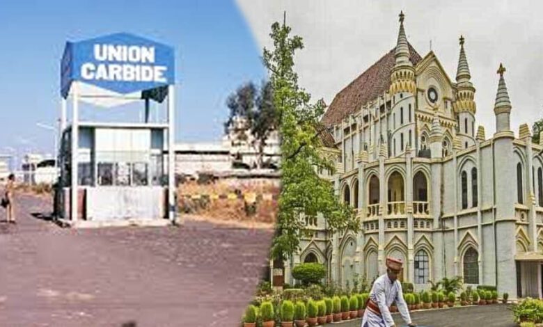 यूनियन कार्बाइड मामले में जहरीली राख की लैंडफिलिंग पर रोक हटी, हाईकोर्ट ने सुनाया फैसला