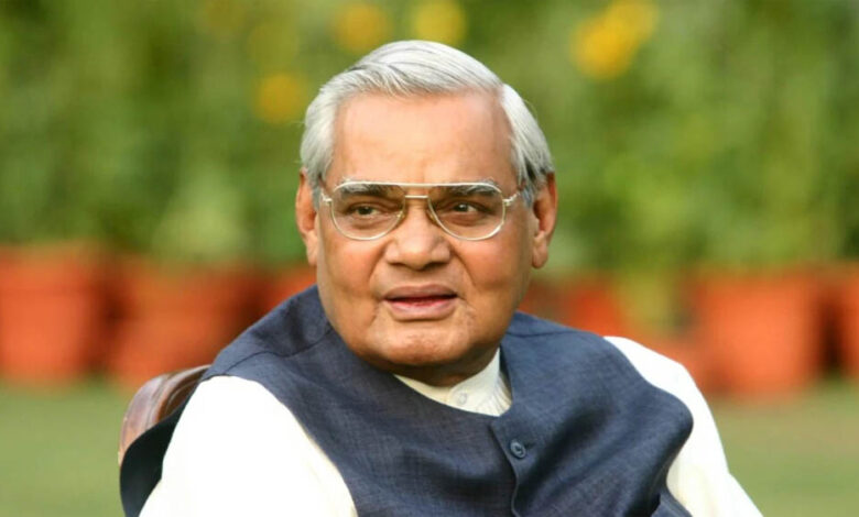 देश को समर्पित हिमालयी व्यक्तित्व : श्री अटल बिहारी वाजपेयी