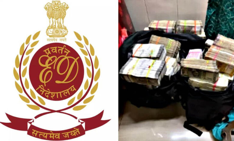 इंदौर कांग्रेस नेता 404 करोड़ के घपले में फंसे, ED ने कोर्ट में चार्जशीट दायर की