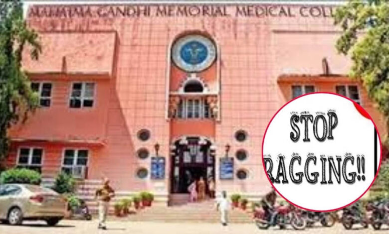 इंदौर डेंटल कॉलेज में रैगिंग पर बड़ा एक्शन, 3 सीनियर्स सस्पेंड