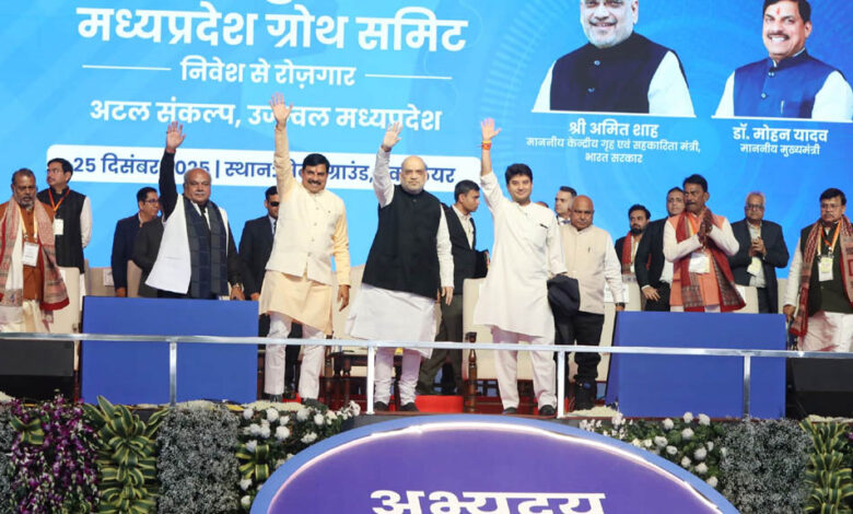 अभ्युदय MP ग्रोथ समिट का शुभारंभ: अमित शाह ने ₹2 लाख करोड़ की परियोजनाओं का लोकार्पण किया