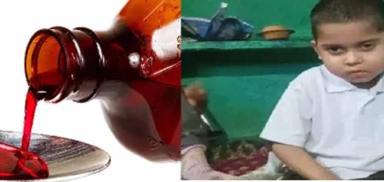 115 दिन तक मौत से जंग लड़ता रहा कुनाल, जहरीले सीरप ने छीनी आंखों की रोशनी और किडनियां कीं खराब