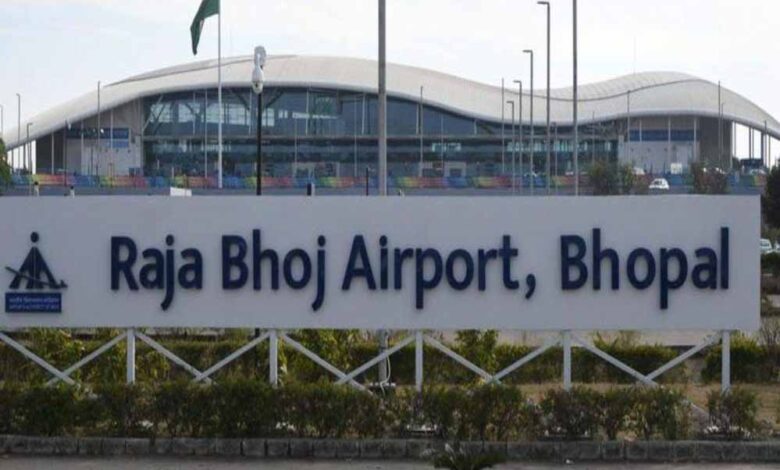 Raja Bhoj Airport को मिला इमिग्रेशन-कस्टम दर्जा, फिर भी इंटरनेशनल उड़ानें शुरू नहीं, घरेलू उड़ानें भी कम