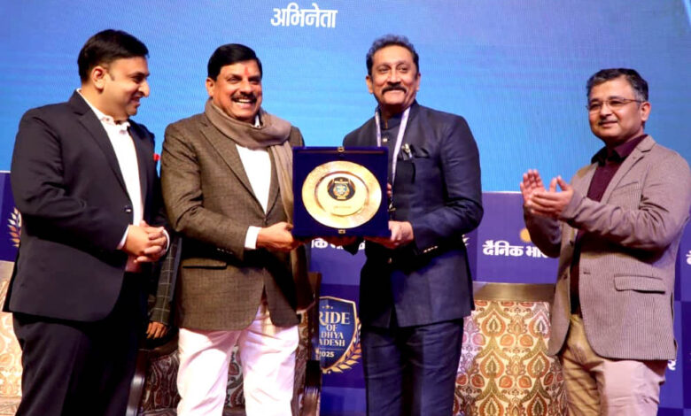 प्राइड ऑफ मध्यप्रदेश-2025 में सम्मानित विभिन्न क्षेत्रों की विभूतियों का म.प्र. में अभिनंदन : मुख्यमंत्री डॉ. यादव