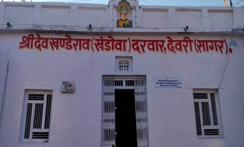 देवरी का नाम होगा देवपुरी, 200 साल बाद लौटेगी ऐतिहासिक पहचान, केंद्र की अनुमति का इंतजार