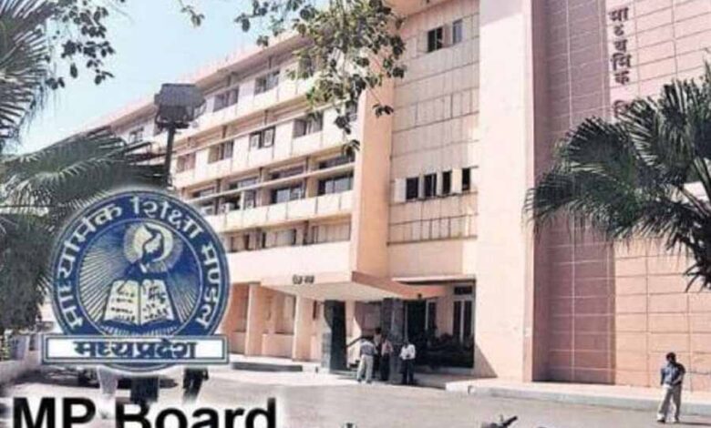 एमपी बोर्ड 5वीं-8वीं परीक्षा की डेटशीट जारी, यहां देखें पूरा टाइम टेबल