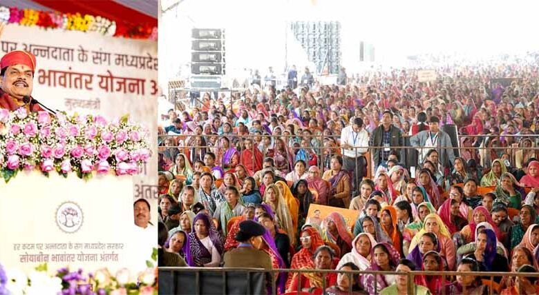 भावांतर राशि किसानों की समृद्धि के प्रति सरकार के संकल्प का है प्रतीक : मुख्यमंत्री डॉ. यादव