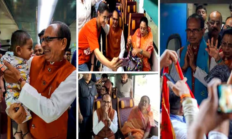 विदिशा से नई रेल सुविधा की शुरुआत, शिवराज सिंह चौहान ने दी ट्रेनों के ठहराव की सौगात