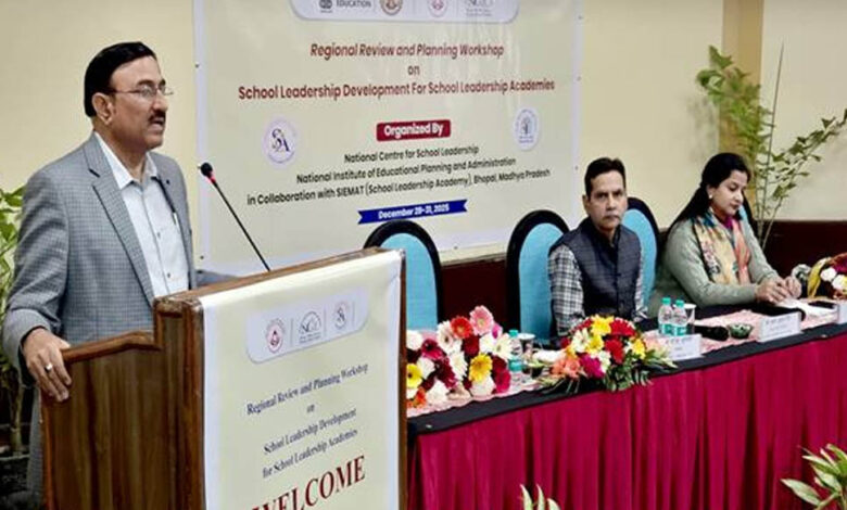 पांच राज्यों की शैक्षिक लीडरशिप कार्यशाला का आयोजन भोपाल में