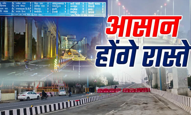 ग्रेटर भोपाल की तैयारी: अहमदाबाद की तर्ज पर 10,000 वर्ग किमी में फैलेंगे विकास कार्य, 1756 गांव होंगे शहर में शामिल