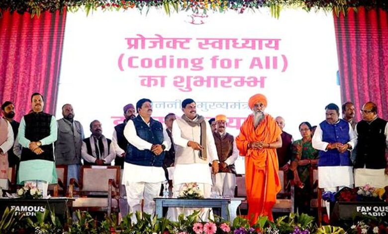 उज्जैन आने वाले श्रद्धालु सिर्फ मेहमान नहीं, महाकाल के अतिथि हैं, उनके सत्कार में संवेदना भी हो : मुख्यमंत्री डॉ. यादव