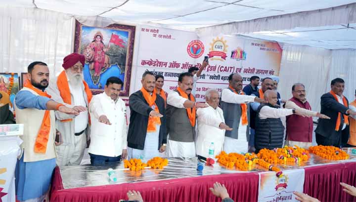 कैट और स्वदेशी जागरण मंच की राष्ट्रव्यापी मुहिम का भोपाल में भव्य समापन, “हर घर स्वदेशी” का गूंजा संकल्प