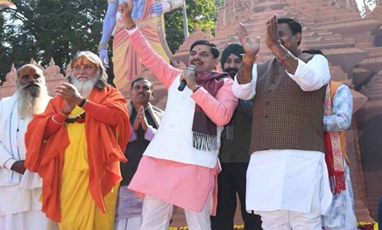 श्रीराम जन्मभूमि पर बना भव्य मंदिर हमारी सदियों की आस्था, संघर्ष और संकल्प का प्रतीक: मुख्यमंत्री डॉ. यादव