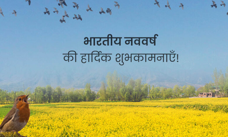 नया वर्ष नए संकल्पों, नई ऊर्जा और नए अवसरों का प्रतीक : राज्यपाल पटेल