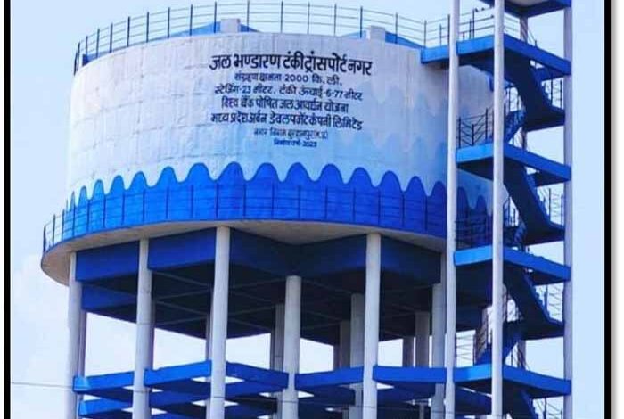 ताप्ती जल से हर घर तक शुद्ध जल