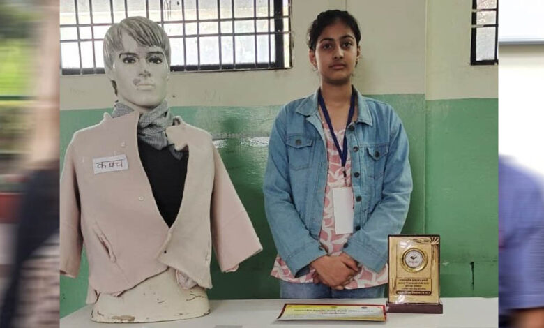 10वीं की छात्रा ने बनाई खास जैकेट, जो खतरा महसूस होने पर कॉल और लाइव लोकेशन भेजेगी