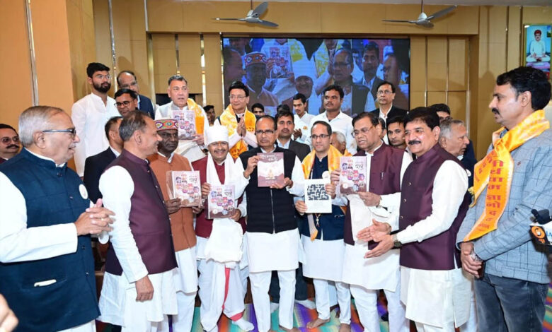 भोपाल में सर्वार्थसिद्धि का हुआ भव्य शिलान्यास