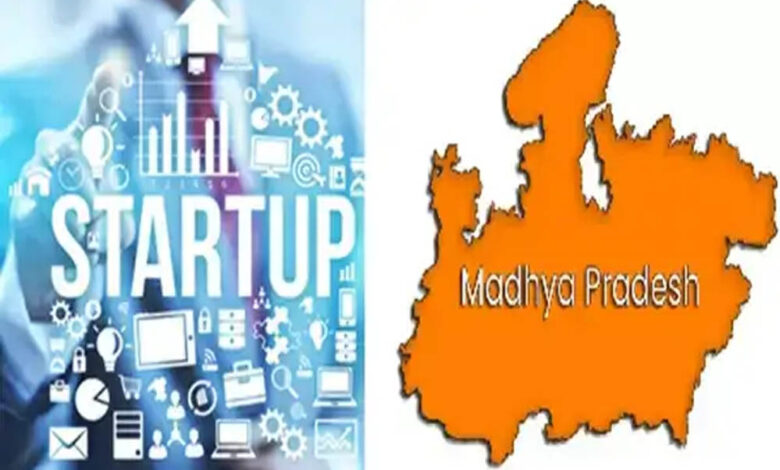 मध्यप्रदेश स्टार्टअप समिट एवं इकोसिस्टम अवार्ड्स 11 और 12 जनवरी को