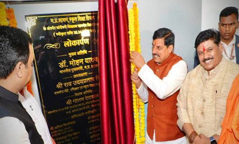 प्रदेश के विकास की गति अब होगी और भी तेज : मुख्यमंत्री डॉ. यादव