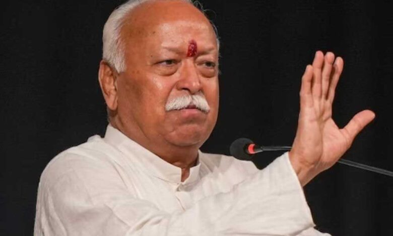 मोहन भागवत का बयान: ‘संघ को केवल भाजपा के नजरिए से ना देखें, RSS किसी का रिमोट कंट्रोल नहीं’