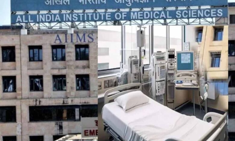 AIIMS Bhopal को मिलेंगी गामा नाइफ और पेट स्कैन जैसी हाईटेक सुविधाएं, मरीजों को मिलेगा फायदा