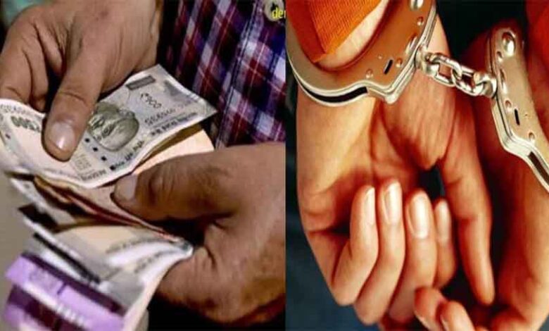 लोकायुक्त का ट्रैप सफल: नगरपालिका आरआई 20 हजार की रिश्वत लेते रंगे हाथों गिरफ्तार