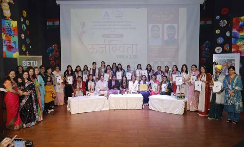 देश विदेश की 25 महिला विभूतियों को ऊर्जस्विता सम्मान, जयश्री कियावत को लाइफटाइम अचीवमेंट पुरस्कार