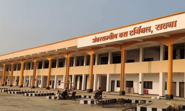 सतना में नया बस स्टैंड तैयार, उद्घाटन के बाद भी संचालन शुरू नहीं हो सका