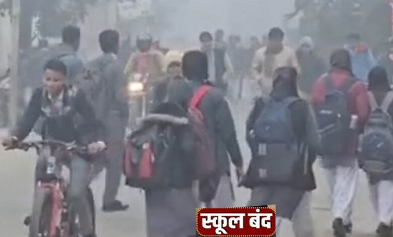 ग्वालियर में 9 और 10 जनवरी की छुट्टी घोषित, ठंड को देखते हुए दो दिन का अवकाश