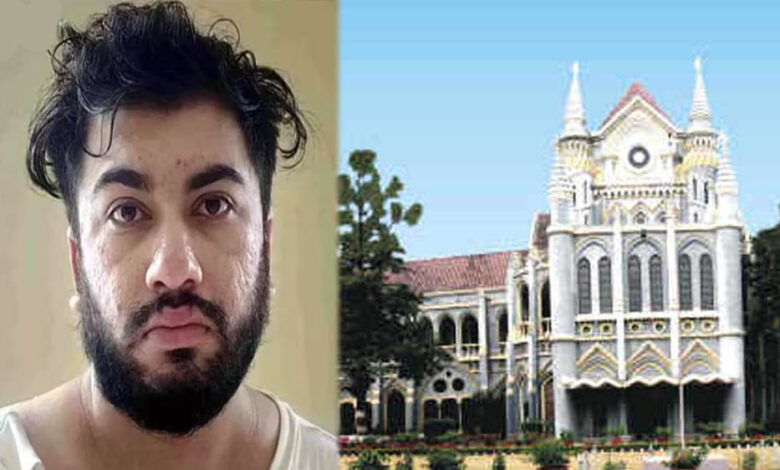 यासीन मछली को हाईकोर्ट से झटका, विधानसभा में फर्जी प्रवेश पास मामले में जमानत अर्जी हुई निरस्त