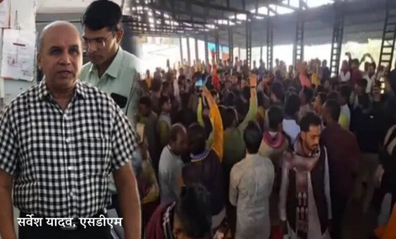 खुद को सीएम का रिश्तेदार बताने वाले एसडीएम को हटाया, पंडितों से भिड़ना पड़ा महंगा