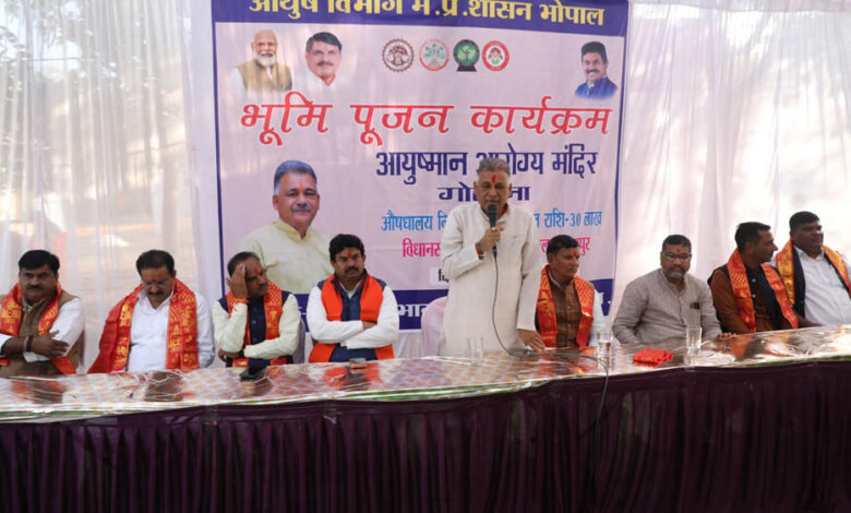 आयुष्मान आरोग्य मंदिर में हो आधुनिक स्वास्थ्य सुविधाओं के साथ-साथ निःशुल्क दवाइयां एवं जांच की व्यवस्था : मंत्री परमार