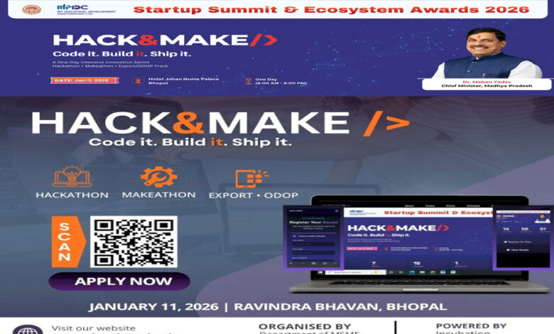 नवाचार और स्टार्टअप संस्कृति को नई ऊँचाइयों तक ले जाने की दिशा में ऐतिहासिक पहल