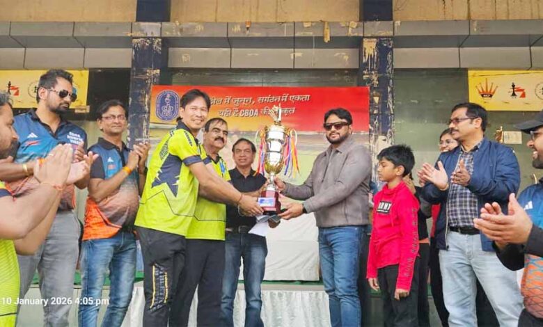 खेल के मैदान से संगठन तक एकता का संदेश: CBOA CPL 5th क्रिकेट लीग 2026 का भव्य समापन