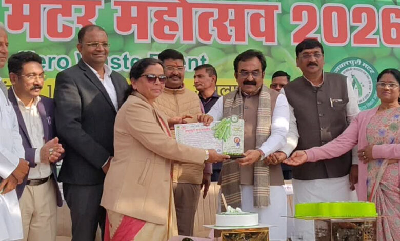 जबलपुर का हरा सोना चमकेगा: मटर महोत्सव में जबलपुरी मटर को मिली नई उपाधि