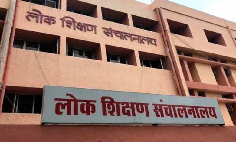 प्राइवेट स्कूलों की मान्यता व नवीनीकरण के लिए आवेदन की अंतिम तिथि अब 20 जनवरी 2026