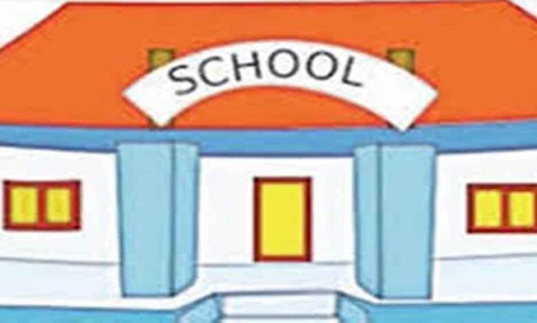 प्राइवेट स्कूलों की मान्यता व नवीनीकरण के लिए आवेदन की अंतिम तिथि अब 20 जनवरी 2026