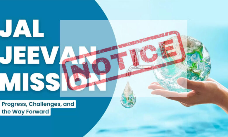 3-अधीक्षण-यंत्री-और-13-कार्यपालन-यंत्रियों-को-कारण-बताओ-सूचना-पत्र-जारी